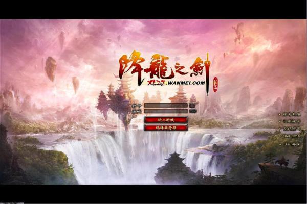 叫我大掌柜苗疆圣女获取攻略_解锁条件与方法